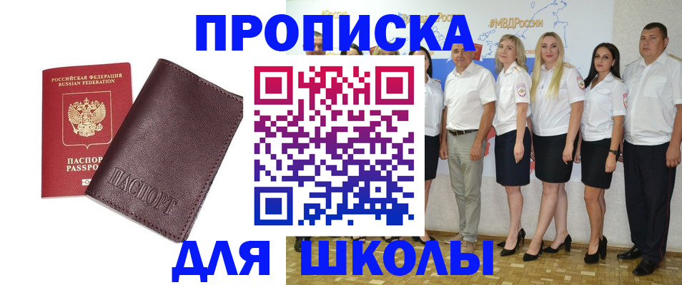 где прописаться в Кунгуре